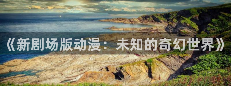 囧次元下载