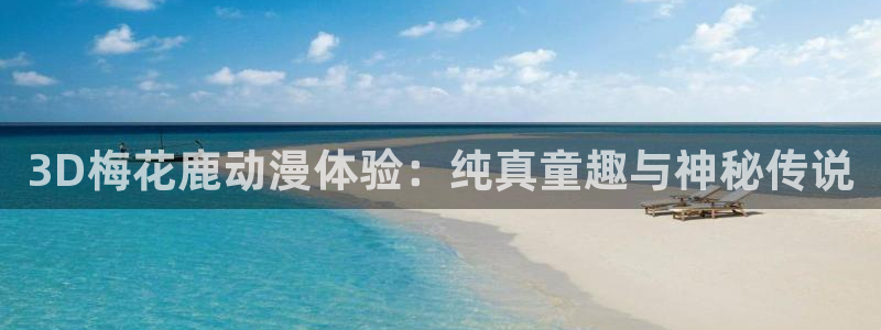 囧次元网页版