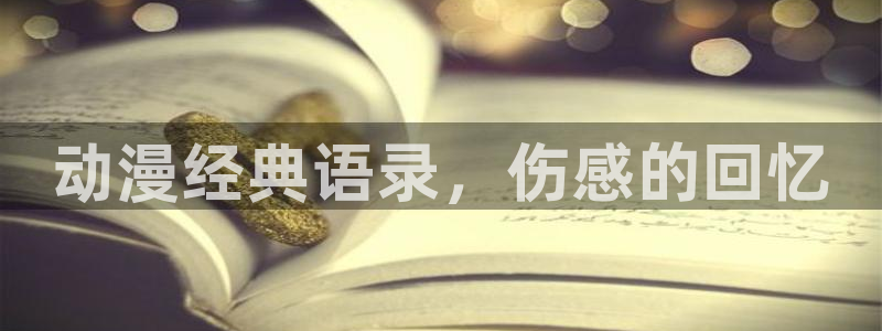 囧次元正版官方网址