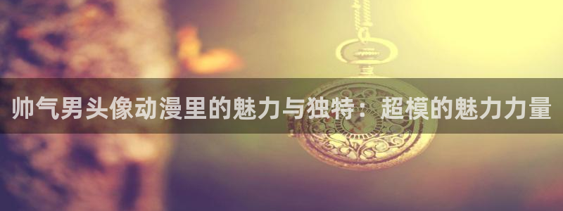 囧次元官方网站