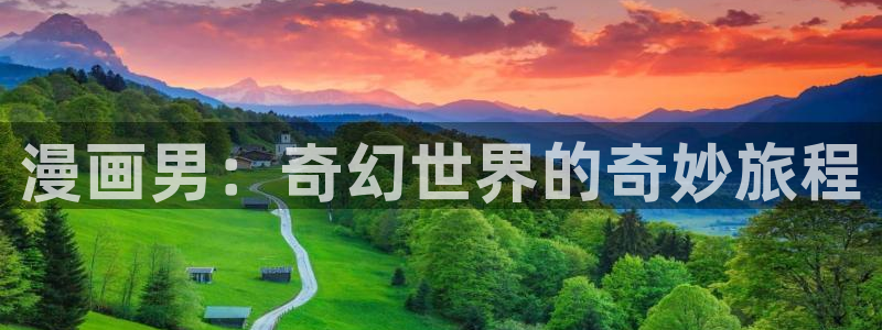 囧次元更新