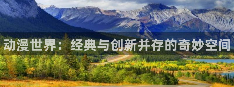 囧次元app官方正版下载