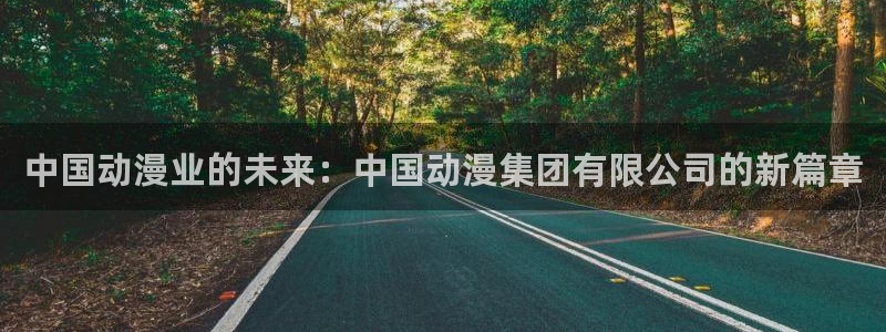 囧次元官方网站入口安卓版