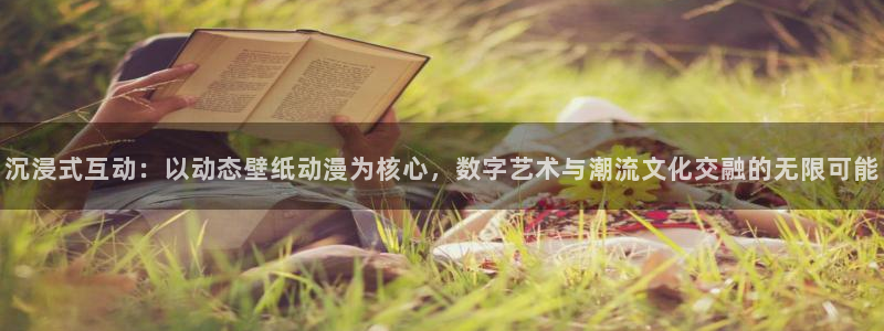 免费下载囧次元app