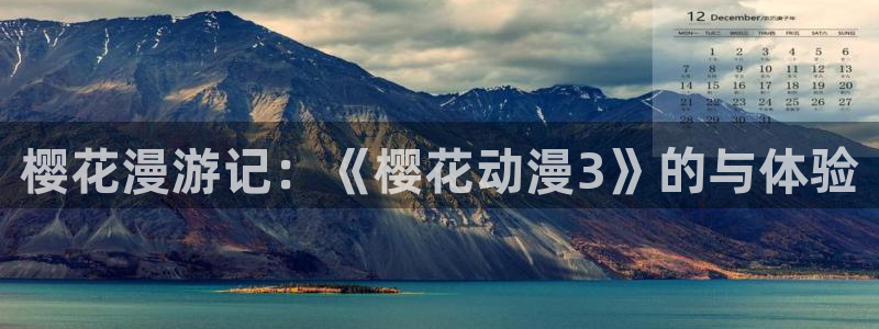 囧次元动漫官网入口
