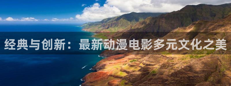 囧次元正版app