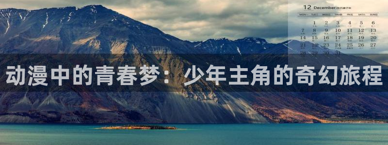 囧次元免费下载官方正版