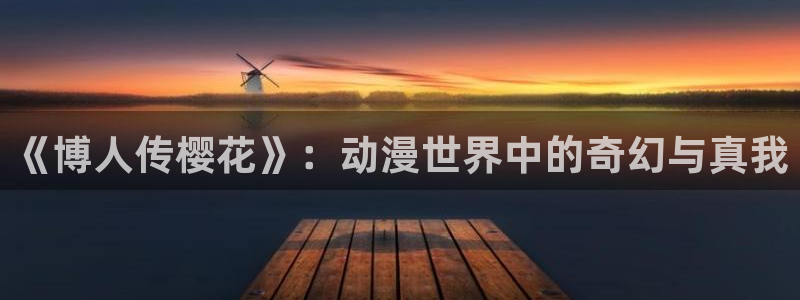 囧次元官方网页版入口