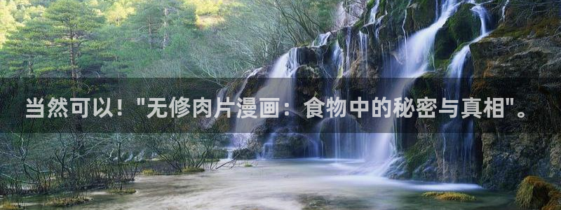 囧次元旧版：当然可以！\