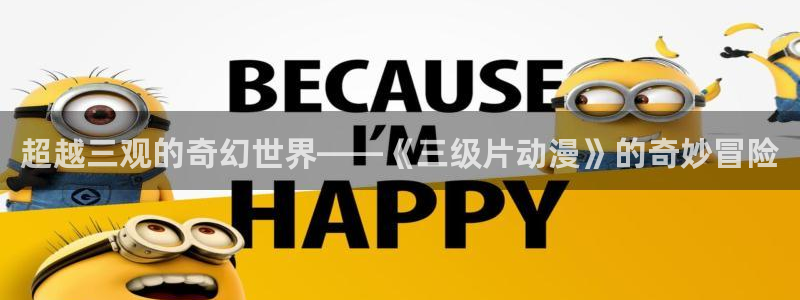 囧次元下载正版官网