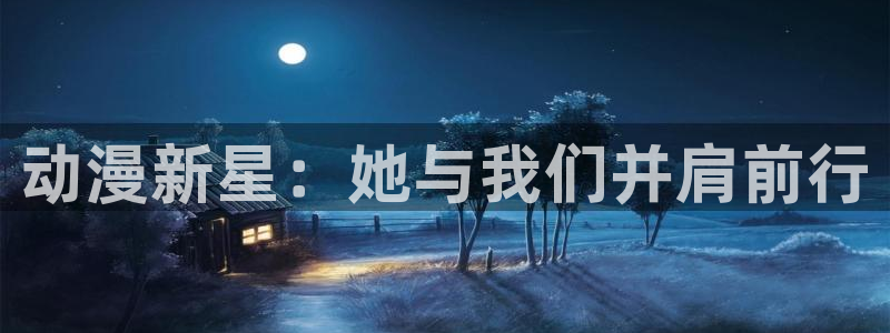 囧次元网站官网下载
