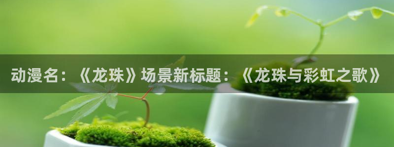正版囧次元