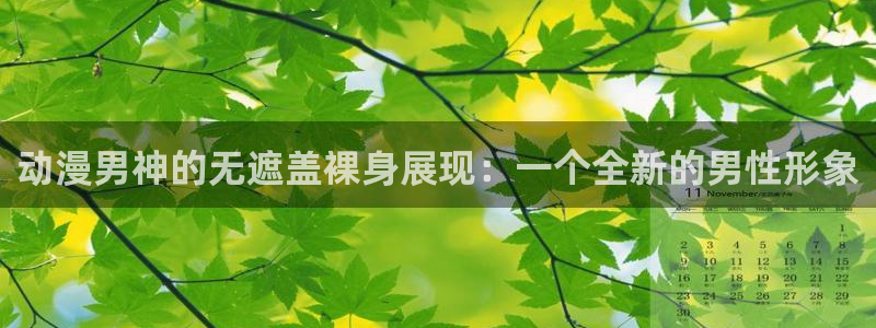 囧次元官方下载最新版