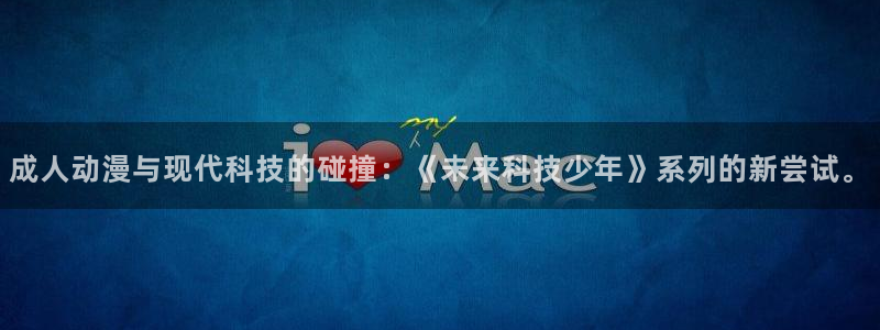 囧次元看动漫