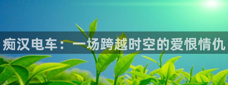 囧次元是什么