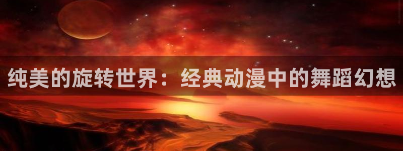 囧次元下载安装