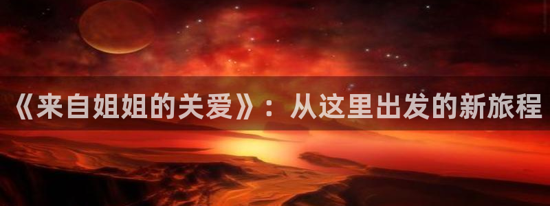 囧次元app官方