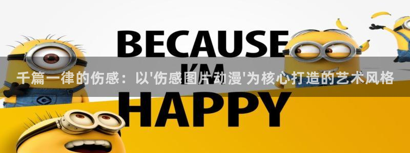 囧次元官方入口官网