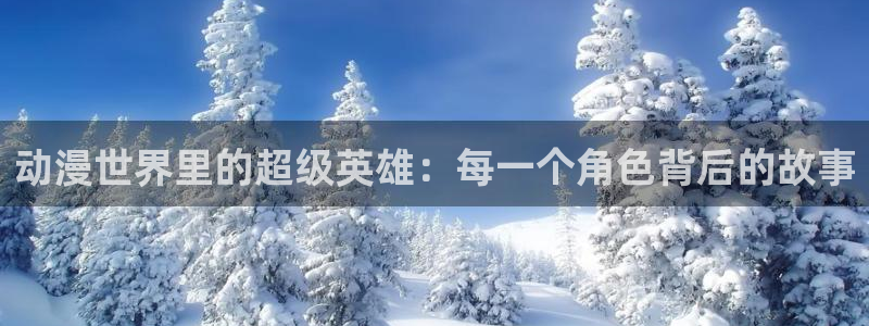 最新版囧次元app下载