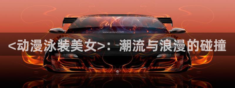 囧次元app官网下载