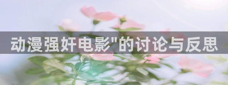 囧次元官方正版网站