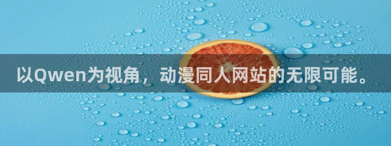 囧囧次元