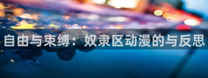 囧次元下载最新