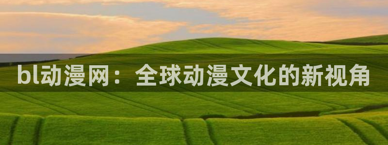 囧次元官方网站入口官网下载
