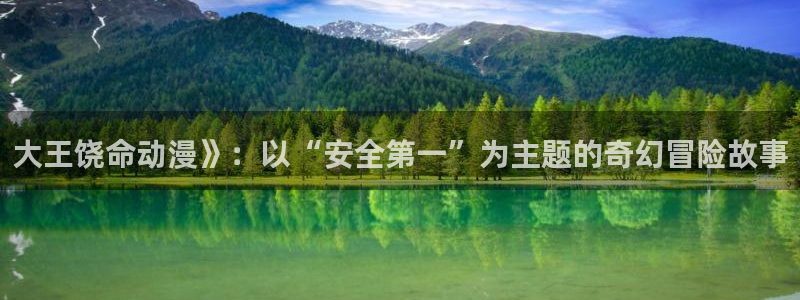 囧次元app