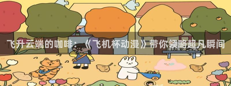 囧次元下载官方app