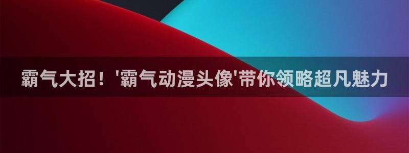 囧次元在线观看