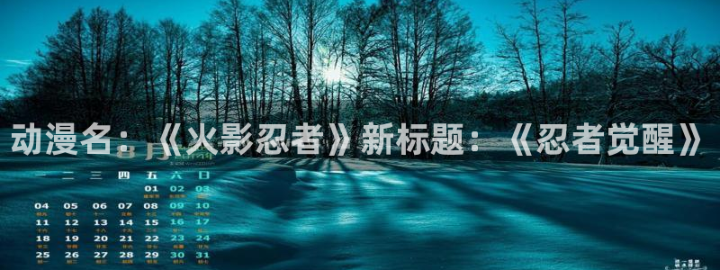 囧次元动漫官网