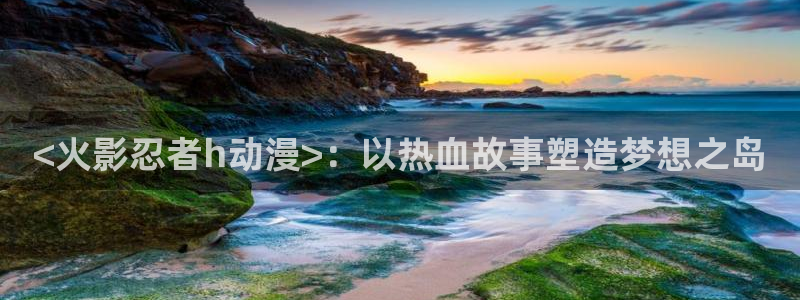 囧次元最新版本下载