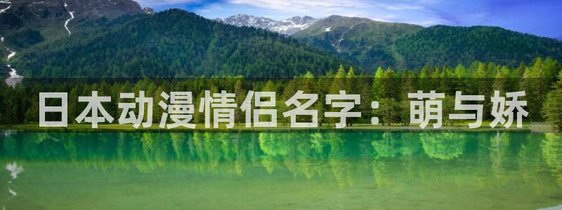 囧次元动漫app正版下载