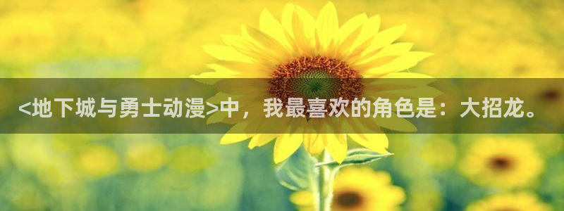 囧次元免费下载官方正版
