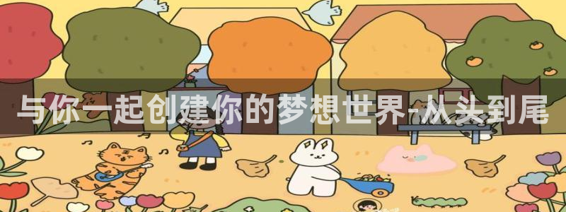 囧次元app官方正版