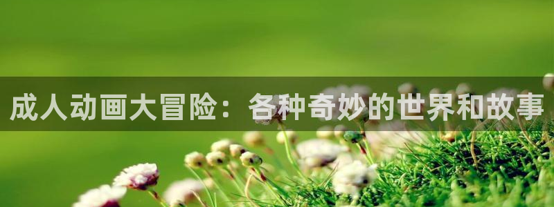 囧次元app官网入口