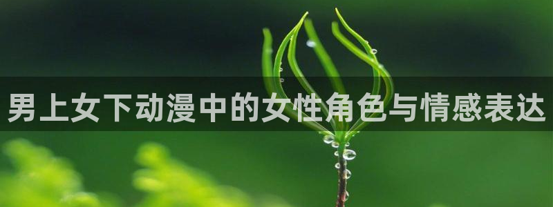 囧次元无