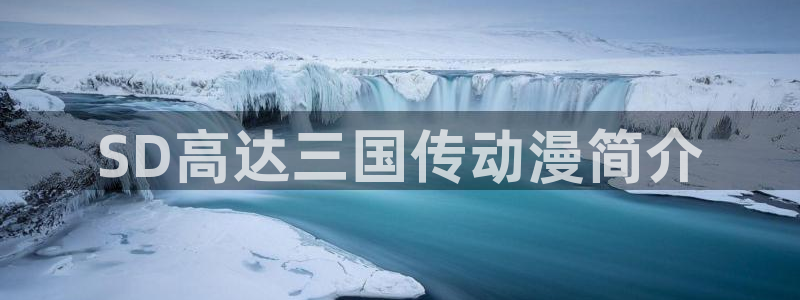 囧次元老版本