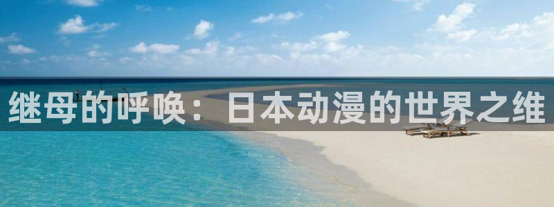 囧次元官网最新下载