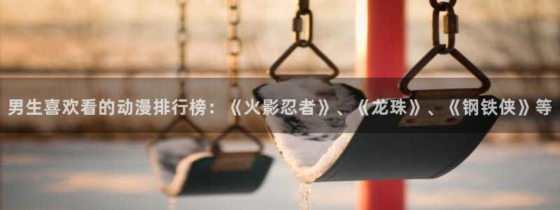 囧次元正版