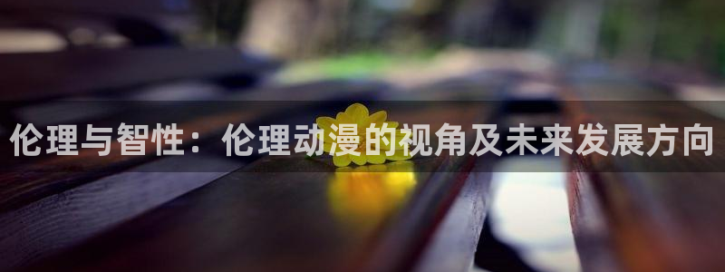 囧次元入口