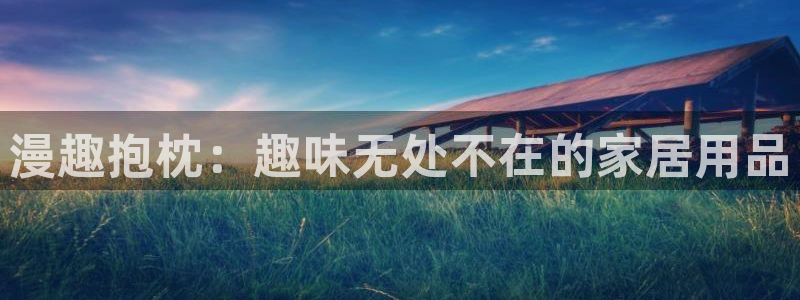 囧次元1