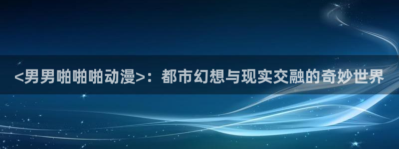 囧次元官网在线观看免费入口