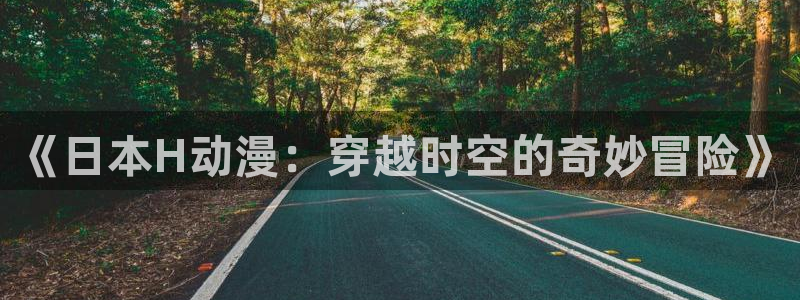 囧次元官方正版下载
