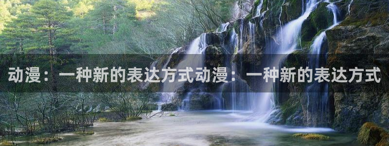 囧次元app最新版本