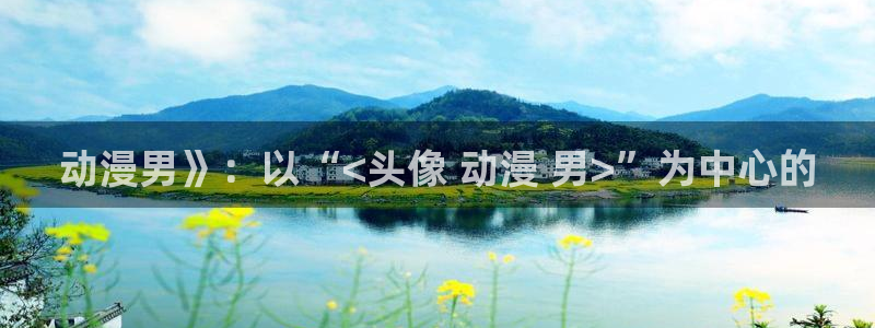 囧次元官方下载最新版