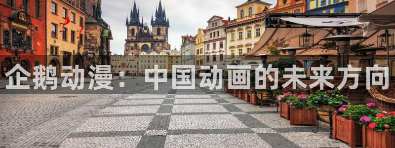 囧次元app下载官方最新