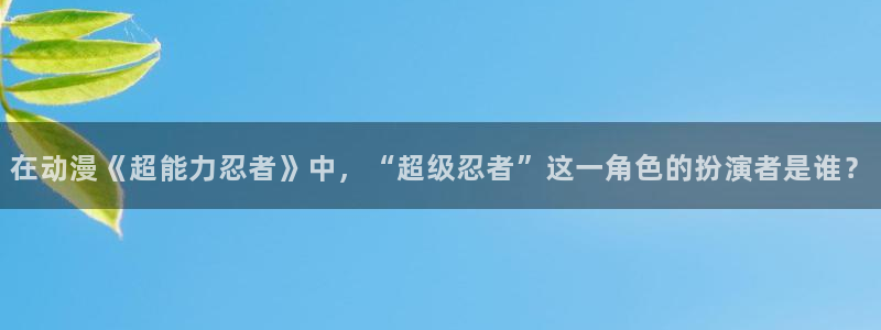 囧次元网址