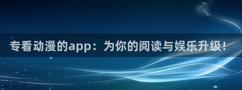 囧次元大全